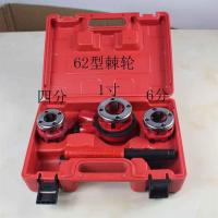 手动套丝机轻型管子绞板水管套扣板牙扳手绞机绞丝四分六分1寸