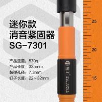 小型炮钉枪迷你25mm消防钉装吊卡打线槽装修水泥墙可打混凝土