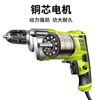 电钻手电钻电锤多功能冲击钻电起子小型手枪钻电转电丝刀