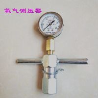 高压氧气瓶二氧化碳瓶测压表具手持测压工具测压表氧气瓶测压工具