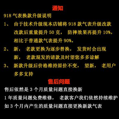 防摔氧气表乙炔表丙烷表节气氩气表二氧化碳减压器节能