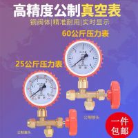 制冷维修工具加氟工具空调冰箱加氟表套装加液表加氟压力表保压表