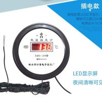 电子数显温度计带探头鱼塘养殖浴室高精度锅炉工业高温水温测温仪