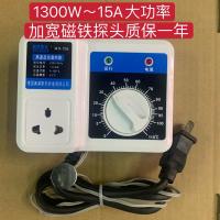 锅炉温控器水泵循环泵温度控制器温控开关