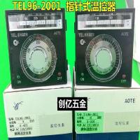 数显指针温控仪温度控制器燃气电烤箱表tel72 tel96数显调节仪