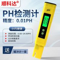 ph计工业高精度水质ph测试笔水族ph值酸碱度鱼缸ph测试仪ph检测仪