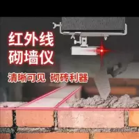 度/180度红光/绿光砌墙免拉线砌墙砌砖一线灯