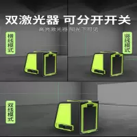小型水平仪绿光2线迷你平水仪便携式激光红外线高精度强光细线