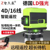 12线水平仪绿光高精度强光细线贴墙仪贴地蓝光红外线平水仪