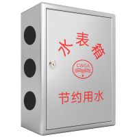 304不锈钢单户水表箱加厚明装2户5暗装户外家用自来水厂箱201竖箱