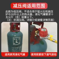 智能断气家用瓶装液化气减压阀煤气罐低压阀燃气灶热水器煤气瓶阀