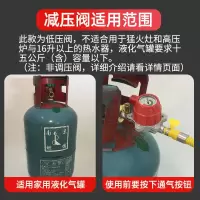 智能断气家用瓶装液化气减压阀煤气罐低压阀燃气灶热水器煤气瓶阀