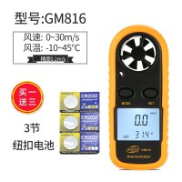 数字风速仪风速计手持式风速测量仪风温风力测试仪表