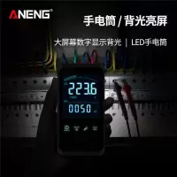 全自动万用表数字高精修电工验电压表智能防烧小型迷你表