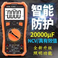 890d数字高精度万用表890c+带温度频率背光电容防烧工具