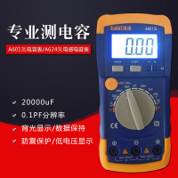 a6243l高精度电感电容表数字a6013l电容表背光数显万用表