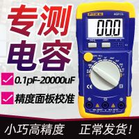 a6013l数字电容表高精度专测电解电容好坏容量检测仪