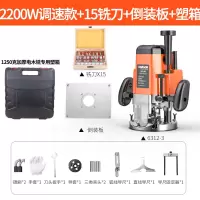 大功率雕刻机木工开槽机多功能修边机大锣机开锁孔开榫工具电木铣