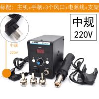 出口热风枪拆焊858d热风拔焊台修手机工具芯片返修台拆手机