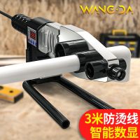 热熔器水管热熔机20-63家用水电工程热合器数显恒温ppr焊接机
