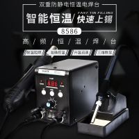 数显热风枪拆焊台二合一8586电烙铁858d电焊台手机维修焊接工具