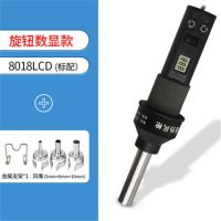 8032便携式拆焊枪 可调温ic芯片热风枪拆焊台 维修便携式热风枪