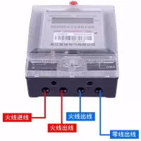 单相电子式家用电表出租房电度表智能高精度电能表220v防窃电火表
