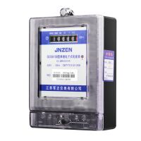 家用电表单相电表智能电子式高精度220v出租房电能电度表单项火表