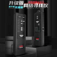 网络数字信号寻线仪查线器电信工作测试巡线仪对线器套装抗干扰
