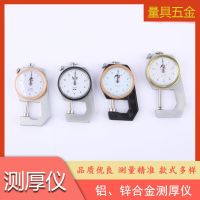 测厚度钢管木材测厚仪弯尖平头尖头高精度卡尺数显测厚规千分尺