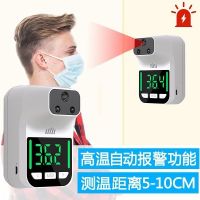 h3红外线自动测温仪非接触式智能语音播报立式支架测温计