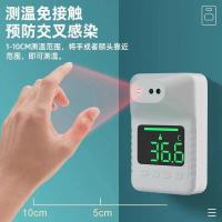 k3x红外线检测器语音播报全自动测温仪高温低温可测店铺都在用