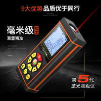 激光测距仪高精度红外线手持距离测量仪量房仪电子尺激光尺子