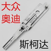 秦皇岛李氏李志勤二合一工具 hu66 量尺 带防伪,打开使用后不退