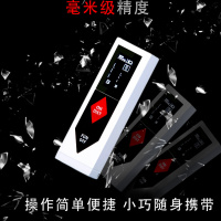 手持微型红外线激光高精语音播报测距仪量房屋面积锂电池直充