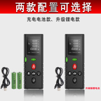 40米60米语音充电激光测距仪红外线激光测距离仪量房仪电子尺