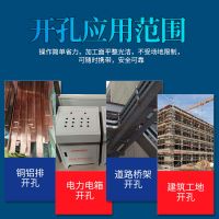 桥架开孔器手动打孔机液压冲孔器便携多功能水槽打孔配电箱桥架孔