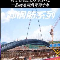 卸钢筋铁链起重链条欧姆环吊装链吊具链条吊索具转脖钩钢筋吊具