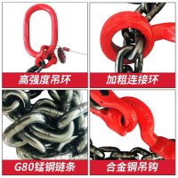 装卸钢筋吊索链吊具成捆钢筋底链拉紧链滑钩锁紧式圆钢吊链235吨