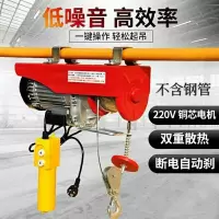 微型电动葫芦家用室内220v装修小吊机起重机卷扬机起重小型提升机