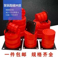 jhq-c型聚氨酯缓冲器行车缓冲器/电梯缓冲器缓冲垫起重机橡胶垫