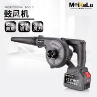 施工除尘器锂电吹风机吸尘器大功率电脑清灰充电式家用小型鼓风机