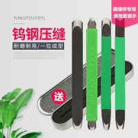 钨钢压缝工具阴阳角压边钨钢压缝片美缝剂施工压缝工具压缝