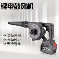 施工除尘器锂电吹风机吸尘器大功率电脑清灰充电式家用小型鼓风机