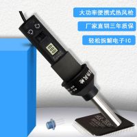 8018数显小型便携式热风枪恒温温手持家用电子维修拆焊台