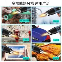 调温热风枪2000w塑料焊枪大功率美缝贴膜汽车贴膜烤枪