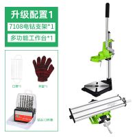 梦电钻支架多功能家用小型手电钻变台钻迷你手枪钻微型打孔工具