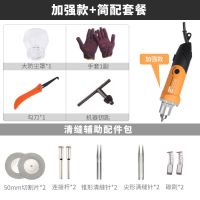 美缝剂施工工具电动清缝机瓷砖清理切割机地砖开槽清缝锥