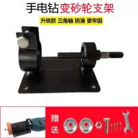 升级款手电钻变砂轮机支架打磨头砂轮金属玉石首饰抛光磨刀