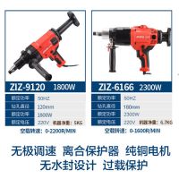水钻机孔机调速搅水泥浆砂浆搅拌机搅拌搅拌稀的外墙喷砂